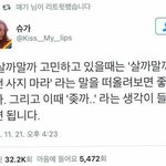 [댓글부탁해] 맥도날드 면접 <b>합격</b>하는법...