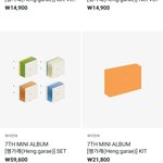 [세븐틴] 헉 6만원이라니 ㅠㅠ