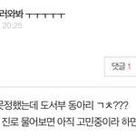 들어오면 <b>시험</b> 잘<b>봄</b> ❤️❤️❤️❤️