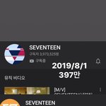 [세븐틴] 너튜브 <b>유입</b> 많은 거 맞지?
