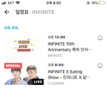 [인피니트] 뭐야 <b>울림</b>ㅠ