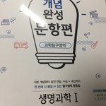 이 문제집 <b>난이</b>도 어느정도임..?