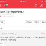 누가 이거 <b>뭔</b> <b>말</b>인지 해석좀 해주랑