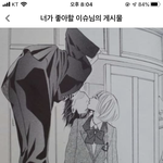 [댓글부탁해] 내가 애니 좀 본다하는 애들아