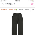 이 바지 그러케 이상하냐..?