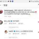 [인피니트] 미친다 진짜ㅠㅠ 이성열 김명수 <b>남우현</b> 이성종ㅠㅠㅠ