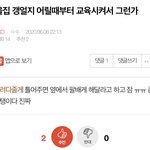 [EXO] 이번에 들어온 <b>유입</b>들 귀여운데