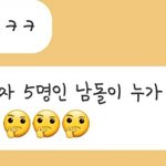 [NCT] <b>준희</b>들 나 잘했지