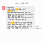 [방탈죄송] 지하철 안에서 마스크안끼고 기침한 남자에게 <b>위협</b>받았습니다.