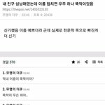 [댓글부탁해] {중괄호 있잖아}