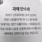 [댓글부탁해] 근데 진짜 예체능 <b>재능</b>은 어떻게 존재하는 걸까