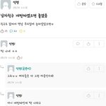 [댓글부탁해] 갤러리에 있는 웃긴짤 다 <b>풀자</b>!
