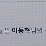 [NCT] ㅅㄷ 아 오늘 아는 <b>남자</b>애 <b>생일</b>인데..