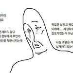 [댓글부탁해] 중국 새끼들 <b>무례</b>한 거 진심 팩트인가