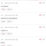 [NCT] ㅋㅋㅋㅋㅋ팬톡 국<b>룰</b>