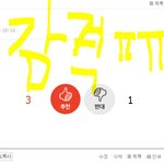 [국뷔] 미친 진짜 <b>감격</b> 여기 내가 첫글썻단말야