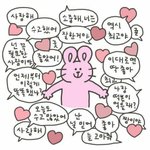 [이것좀봐줘] 아 약속 <b>파토</b>내고싶은대 어캐내지