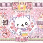 [댓글부탁해] 너네 인생 <b>목표</b>가 뭐야?