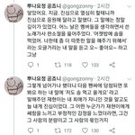 [NCT] ㅅㄷ? 즈니들 엔시티 <b>명언</b>