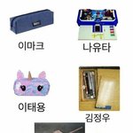 [NCT] 아 엔시티 <b>캐해</b>짤에서 줏었는디