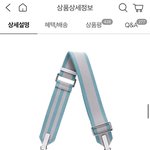 [드루와] <b>가방</b> <b>추반</b>좀 ㅠㅠ