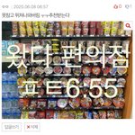 [방탄소년단] <b>자도</b>되는거맞아..?