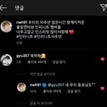 [인피니트] 김성규 댓글 <b>폭주</b> ㅋㅋㅋㅋ