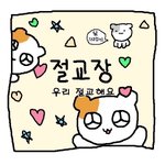 [추반] 소고기<b>무국</b> 맑다vs빨갛다