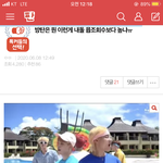 [방탄소년단] 머글인데 궁금한게있오