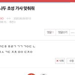 [EXO] <b>초성</b>가사 퀴즈 정답