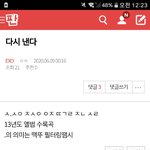 [EXO] 정답 공개