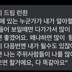 [NCT] ㅅㄷ 이 글을 많은 <b>시즈니</b>가 봤음 해