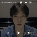 <b>도영</b> 사생한테 왤케웃기냐
