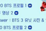 [방탄소년단] 저기....그래서 영상 진짜 안주십니까?
