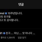 [인피니트] 막 <b>감동</b>적이다가 다들 하나같이 댓글 몰이ㅋㅋㅋ