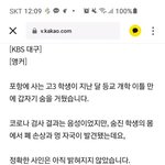[댓글부탁해] 등교<b>중지</b> 학생회 서명운동하는거어때