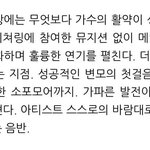 [EXO] <b>에</b><b>리들</b> 백현 귀엽다고 하는게 젤 어이없노ㅋㅋ