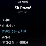 [NCT] 내가 진짜 좋아하는 엔시티 <b>가사</b> ㅠㅠ