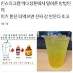 [댓글부탁해] 판할때 나만 이러냐ㅡㅡ???