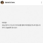 [강다니엘] 1년 전 오늘