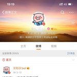 [강다니엘] 웨이보 잘 알려지지 않은 <b>지식</b>봇ㅋㅋㅋㅋㅋㅋ