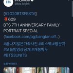 [방탄소년단] <b>방문자</b>랑 잔잔국