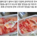 [EXO] 눈<b>정화</b>