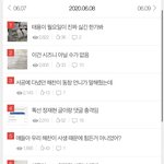 엔시티팬톡무ㅜ임...?