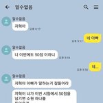 [드루와] 너 이번에도 50<b>이하니</b>?
