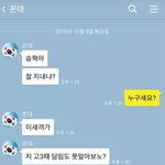 [드루와] 이거 <b>주작</b>이겠지 ㅋㅋ?