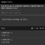 [NCT] 127 숨소리 <b>범인</b> 재현이로 밝혀짐