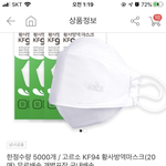 [드루와] 지금 <b>위메프</b>에서 마스크 20개에 26900원이야!!!