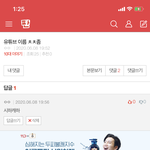 ㅅㅂ이 <b>글</b>쓰니야 <b>미안</b>해 ㅋㅋㅋㅋㅋㅋㅋㅋㅋㅋㅋㅋㅋㅋㅋㅋㅋㅋㅋㅋㅋㅋ...