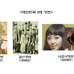 하두 깔게 없어서 얼굴로 까였던 그룹